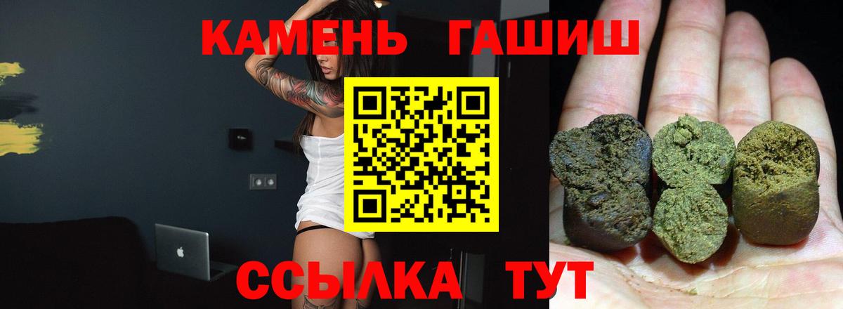 Семилуки  Вход с VPN  КОКАИН  LSD-25  Меф МЯУ МЯУ   Каннабис 