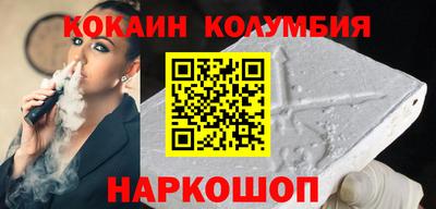 сатива Рыбинск