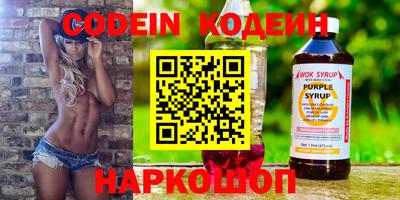 сатива Рыбинск