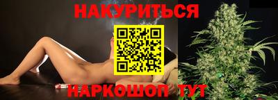 трава Рязань