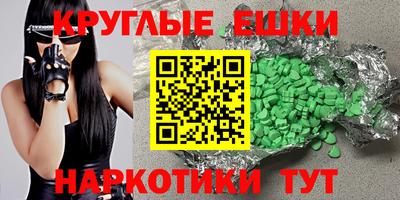 сатива Рыбинск
