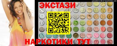 мефедрон Пугачёв