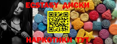 сатива Рыбинск