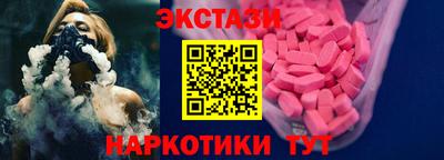 соль ск Пушкино
