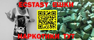 крисы Рузаевка