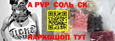 сатива Рыбинск