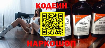 мефедрон Пугачёв