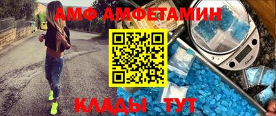 мефедрон Пугачёв
