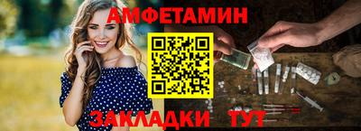 сатива Рыбинск