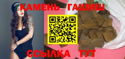сатива Рыбинск