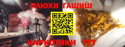 сатива Рыбинск