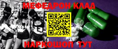 трава Рязань