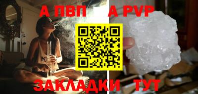 крисы Рузаевка