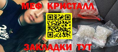 крисы Рузаевка