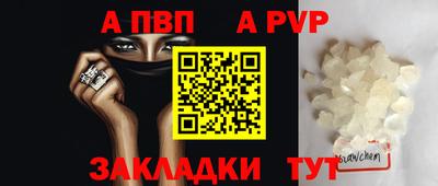 сатива Рыбинск