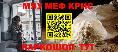 трава Рязань