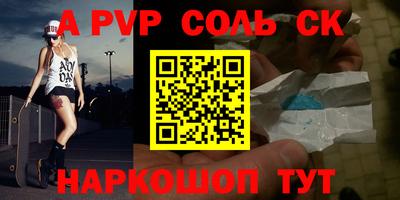 крисы Рузаевка