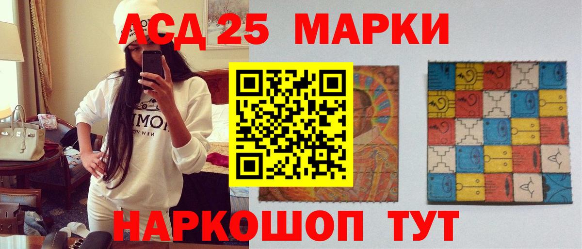 LSD-25 экстази кислота  ЛСД экстази  Семилуки  LSD-25 экстази ecstasy  Вход с VPN 