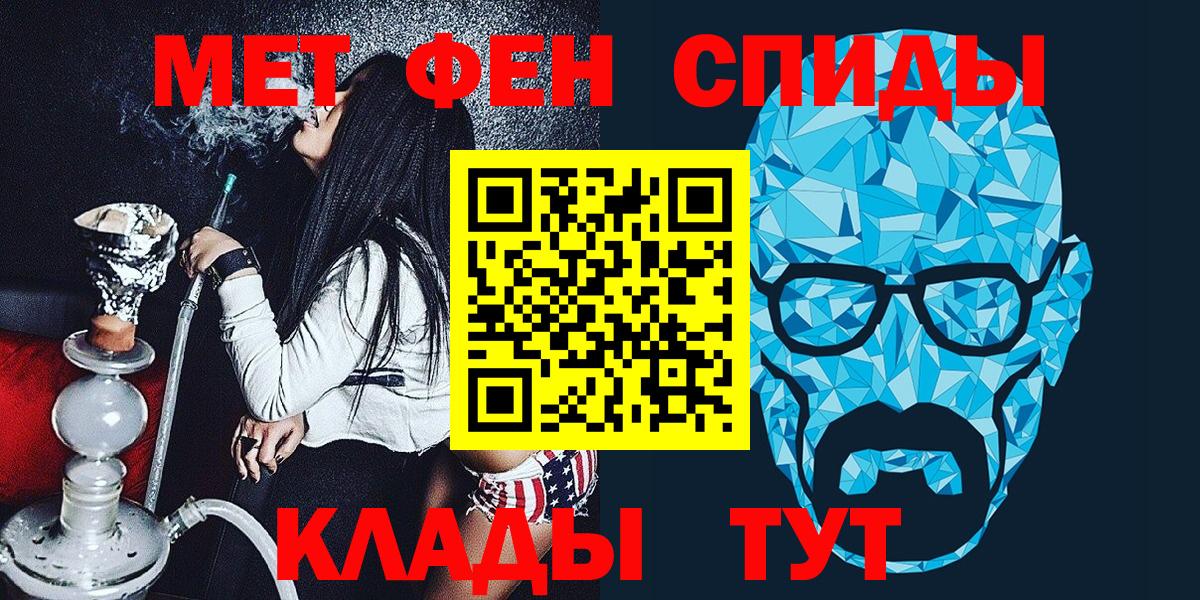 Метамфетамин Декстрометамфетамин 99.9% Семилуки