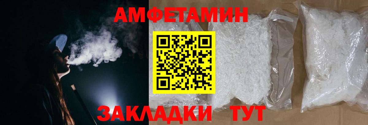 Семилуки  Первитин Декстрометамфетамин 99.9%  Метамфетамин  Вход с VPN 