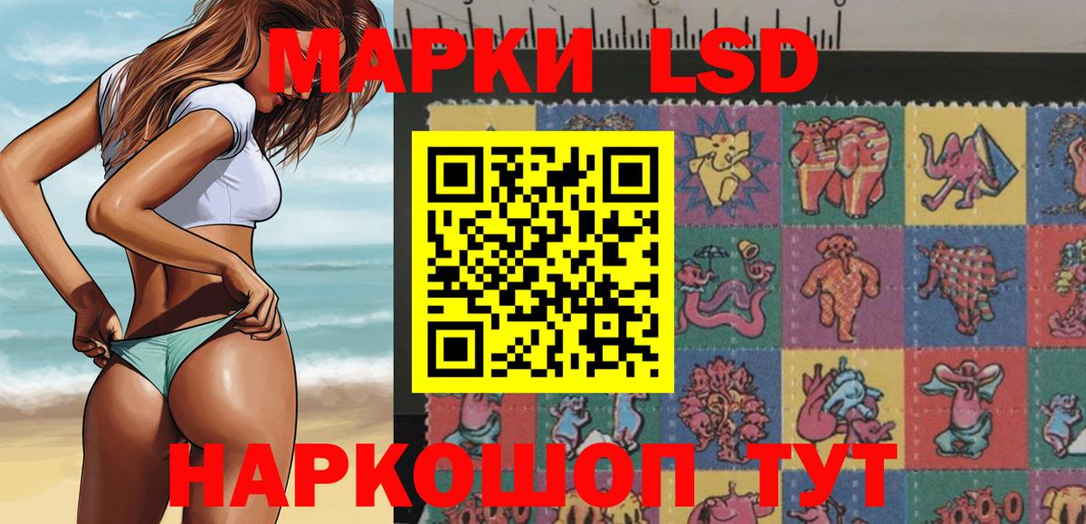 Наркотические марки 1500мкг  Вход с VPN  Наркотические марки 1500мкг  Семилуки 