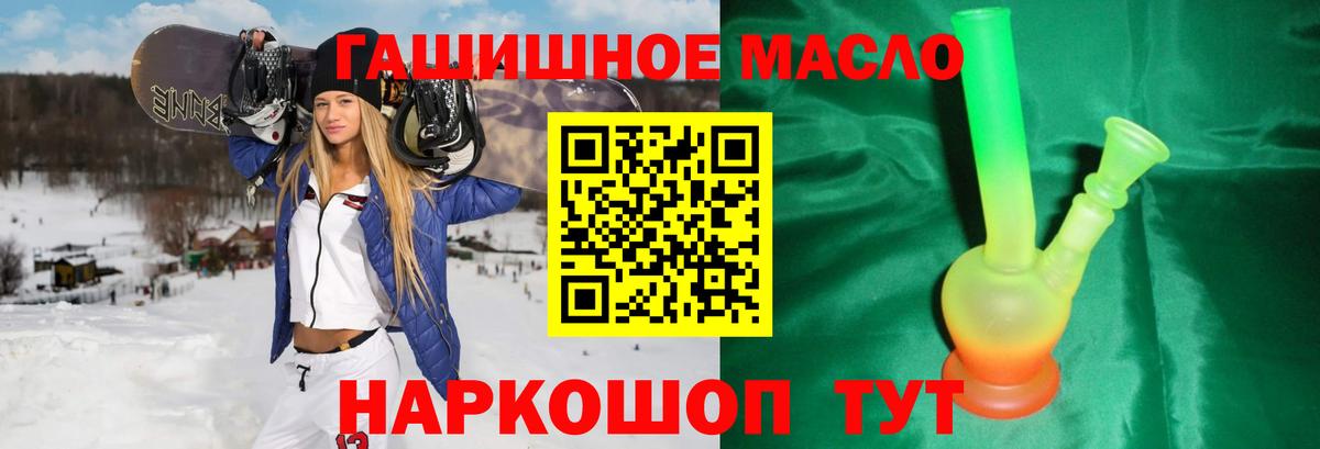 Дистиллят ТГК Wax Семилуки