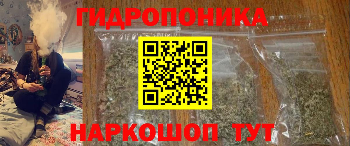 Каннабис индика  Бошки марихуана гибрид  Семилуки  Вход с VPN 